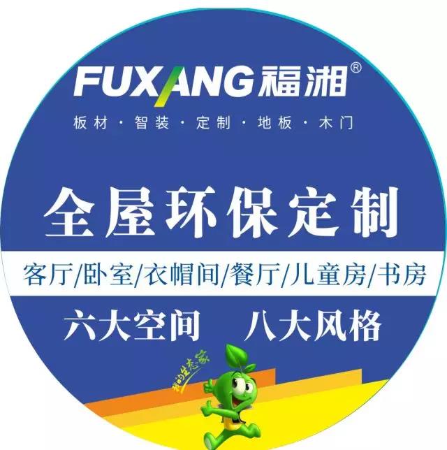 裝修知識(shí)大全：環(huán)保裝修六大認(rèn)知，你家真的環(huán)保嘛